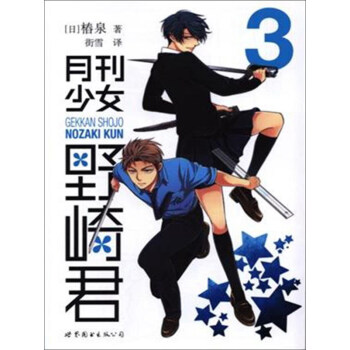 �¿���ŮҰ���(3)