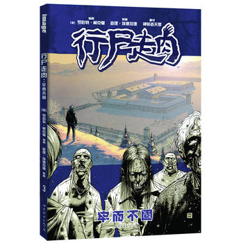 ��ʬ����3���ζ�����