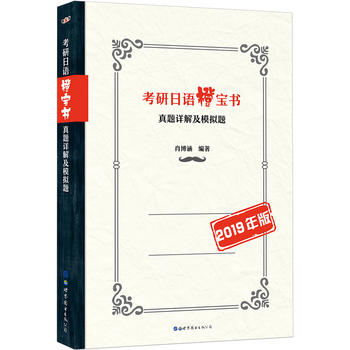 �������Z�Ȍ��������}Ԕ�⼰ģ�Mԇ�} (2019���)