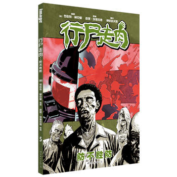 ��ʬ���⣺�����ٷ�