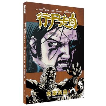 ��ʬ���⣺ˮ����