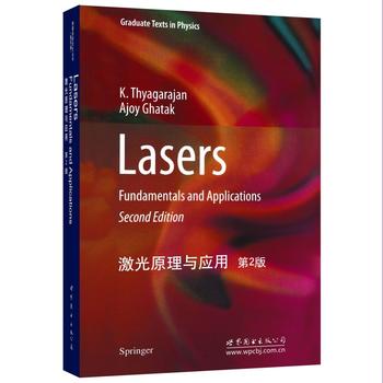 ����ԭ���c��(y��ng)�� ��2��