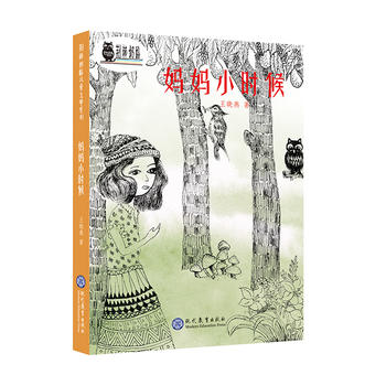 ����С�r���G�����҃�ͯ�ČWϵ�Ѕ������F(xi��n)����(li��n)�֮�����ͯ�ČW���������H�����