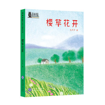 �Ѳݻ��_(k��i)���G�����҃�ͯ�ČW(xu��)ϵ�Ѕ���(sh��)���F(xi��n)����(li��n)�֮�(d��ng)����ͯ�ČW(xu��)���������H�����