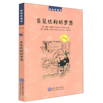 ؓ������ĉ��루�pɫ�棩/ɭ����ͯԒ