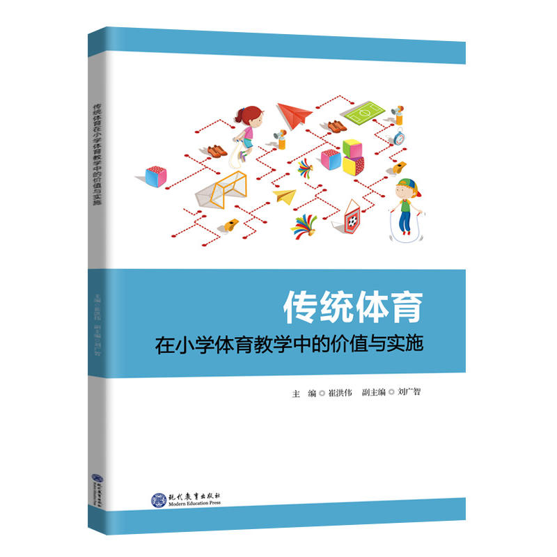 ���y(t��ng)�w����С�W(xu��)�w���̌W(xu��)�еărֵ�c��ʩ