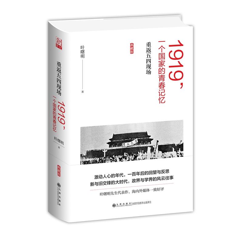 1919��һ�����ҵ��ഺӛ�������ط����ĬF(xi��n)��