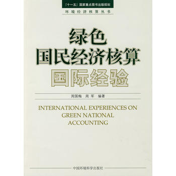 �Gɫ����(j��ng)��(j��)���㣺���H��(j��ng)�(y��n)