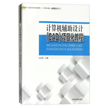 Ӌ(j��)��C(j��)�o���O(sh��)Ӌ(j��)��CAD���(xi��ng)Ŀ���̳�