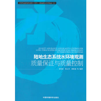 ꑵ����B(t��i)ϵ�y(t��ng)ˮ�h(hu��n)���L���^�y�|(zh��)�����C�c�|(zh��)������