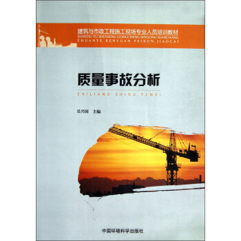 �����c��������ʩ���F(xi��n)��(ch��ng)���I(y��)�ˆT��Ӗ(x��n)�̲ģ��|(zh��)���¹ʷ���