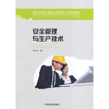 ��ȫ�����c���a(ch��n)���g(sh��)