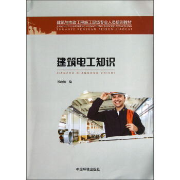 �����c��������ʩ���F(xi��n)��(ch��ng)��(zhu��n)�I(y��)�ˆT��Ӗ(x��n)�̲ģ�����늹�֪�R(sh��)