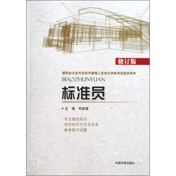 �����I(y��)��I(y��)���I(y��)���g(sh��)�����ˆT��λ�Y��ԇָ��(d��o)�Õ�����(bi��o)��(zh��n)�T����ӆ�棩