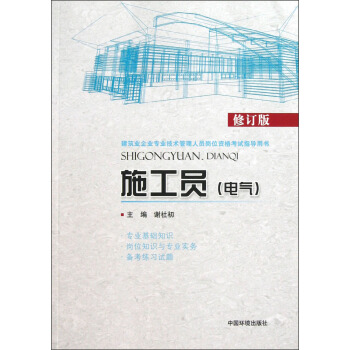 �����I(y��)��I(y��)���I(y��)���g(sh��)�����ˆT��λ�Y��ԇָ��(d��o)�Õ���ʩ���T��늚⣩����ӆ�棩