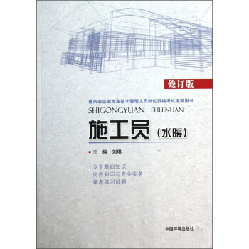 �����I(y��)��I(y��)���I(y��)���g(sh��)�����ˆT��λ�Y��ԇָ��(d��o)�Õ���ʩ���T��ˮů������ӆ�棩