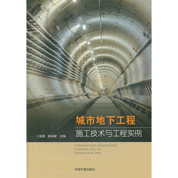 ���е��¹���ʩ�����g(sh��)�c���̌�(sh��)��