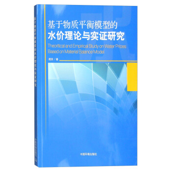 �������|(zh��)ƽ��ģ�͵�ˮ�r(ji��)��Փ�c��(sh��)�C�о�