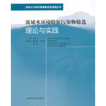 ����ˮ�h(hu��n)��������Ⱦ��Y�x��Փ�c��(sh��)�`