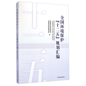 ȫ���h(hu��n)�����o��ʮ���塱Ҏ(gu��)���R��������P��