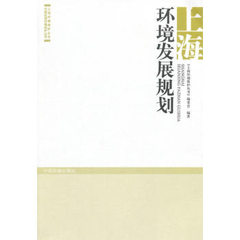 �Ϻ��h(hu��n)���l(f��)չҎ(gu��)��