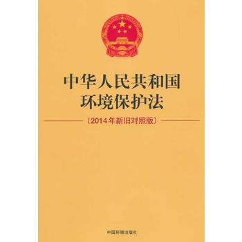 ���A���񹲺͇��h(hu��n)�����o(h��)����2014���f���հ棩