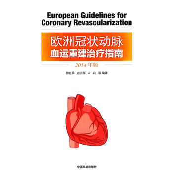 �W�޹ڠ���}Ѫ�\�ؽ��ί�ָ�ϣ�2014��棩