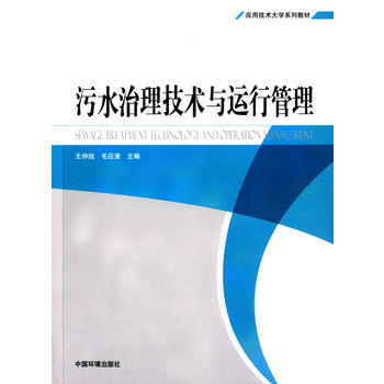 ��ˮ�������g�c�\�й���