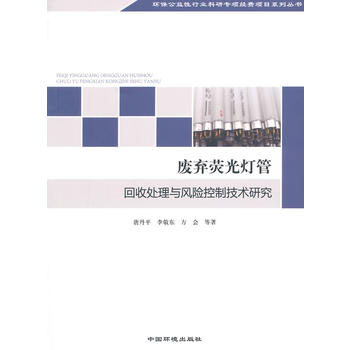 �U���ɹ���ܻ���̎���c�L(f��ng)�U(xi��n)���Ƽ��g(sh��)�о�