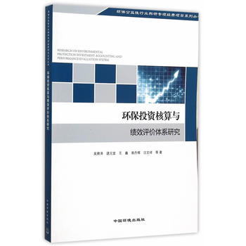 �h(hu��n)��Ͷ�Y�����c��(j��)Ч�u(p��ng)�r(ji��)�wϵ�о�