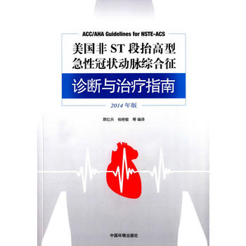 ������ST��̧���ͼ��Թڠ��(d��ng)�}�C�����\���c�ί�ָ��.2014���