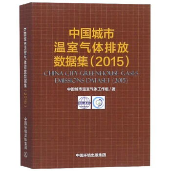 �Ї�(gu��)���М��Қ��w�ŷŔ�(sh��)��(j��)����2015��