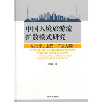 �Ї��뾳�������U(ku��)ɢģʽ�о������Ա������Ϻ����V�|����