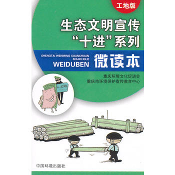 ���B(t��i)����������ʮ�M(j��n)��ϵ��΢�x�������ذ棩