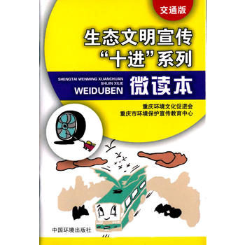 ���B(t��i)����������ʮ�M(j��n)��ϵ��΢�x������ͨ�棩