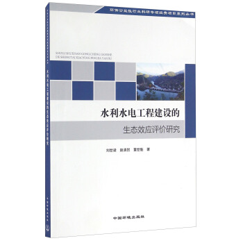 ˮ��ˮ늹��̽��O(sh��)�����B(t��i)Ч��(y��ng)�u(p��ng)�r(ji��)�о�