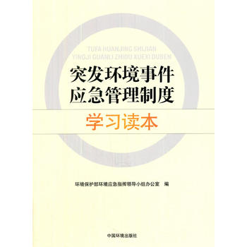 ͻ�l(f��)�h(hu��n)���¼���(y��ng)�������ƶȌW(xu��)��(x��)�x��