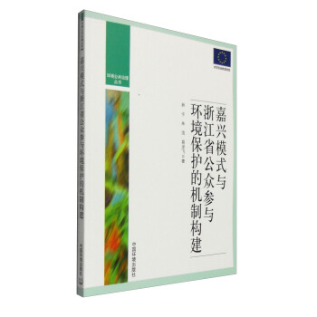 �h(hu��n)���������텲�������dģʽ�c�㽭ʡ�������c�h(hu��n)�����o(h��)�ęC(j��)�Ƙ�(g��u)��