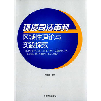 �h(hu��n)��˾�����Ѕ^(q��)������Փ�c���`̽��