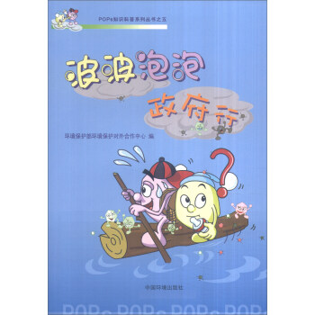 POPs֪�R(sh��)����ϵ�Ѕ���(sh��)֮�壺��������������