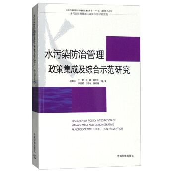 ˮ��Ⱦ���ι������߼��ɼ��C��ʾ���о�