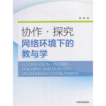 �f(xi��)����̽�����W(w��ng)�j(lu��)�h(hu��n)���µĽ��c�W(xu��)