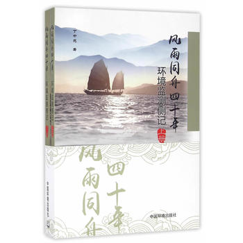 �L(f��ng)��ͬ����ʮ�ꡪ���h(hu��n)���O(ji��n)�y��(c��)ӛ�������ԣ�