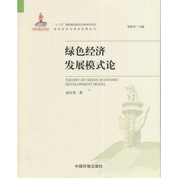 �Gɫ�����l(f��)չģʽՓ