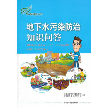 ����ˮ��Ⱦ����֪�R(sh��)��(w��n)��