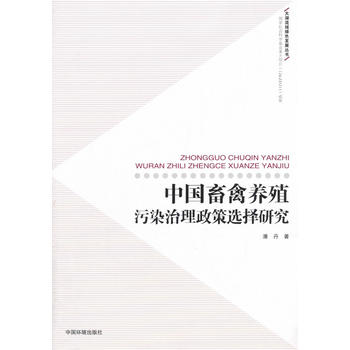 �Ї������B(y��ng)ֳ��Ⱦ���������x���о�