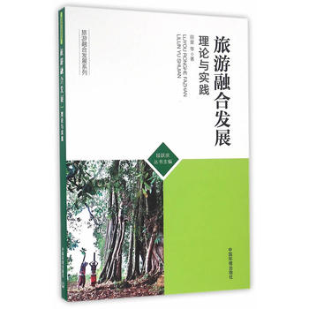 �����ںϰl(f��)չ����Փ�c��(sh��)�`