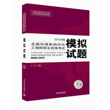 �h(hu��n)��Ӱ��u(p��ng)�r(ji��)���̎����h(hu��n)�u(p��ng)������ԇ�̲�2016��ȫ���h(hu��n)��Ӱ��u(p��ng)�r(ji��)���̎��I(y��)�Y��ԇģ�Mԇ�}