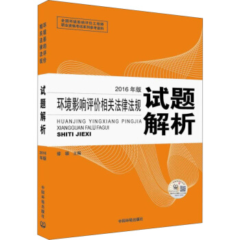 �h(hu��n)��Ӱ��u(p��ng)�r(ji��)���̎����h(hu��n)�u(p��ng)������ԇ�̲�2016��h(hu��n)��Ӱ��u(p��ng)�r(ji��)���P(gu��n)���ɷ�Ҏ(gu��)ԇ�}����