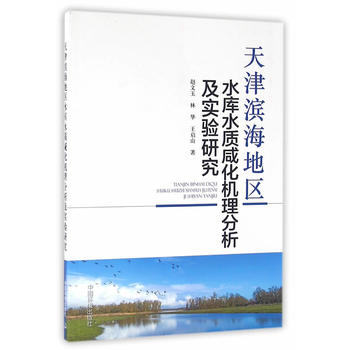 ���I���؅^(q��)ˮ��ˮ�|(zh��)�̻��C������������о�